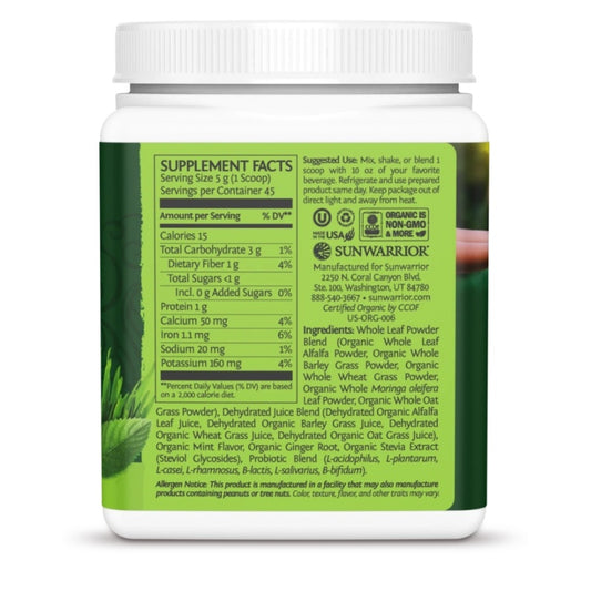 SUNWARRIOR Ormus Super Greens (45 serv) 225g